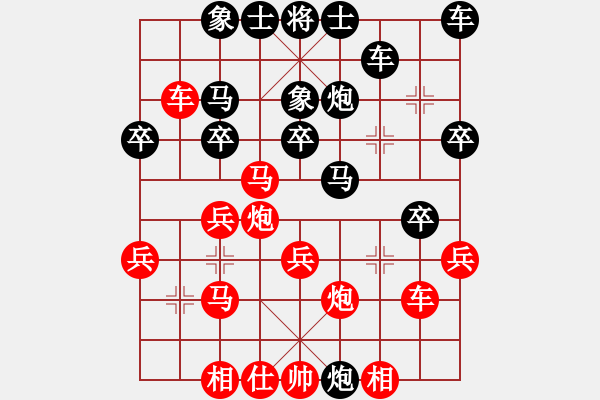 象棋棋譜圖片：羅偉雄     先和 蔡志強(qiáng)     - 步數(shù)：30 