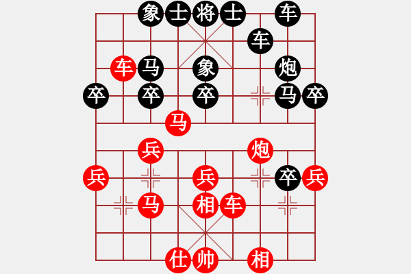 象棋棋譜圖片：羅偉雄     先和 蔡志強(qiáng)     - 步數(shù)：40 