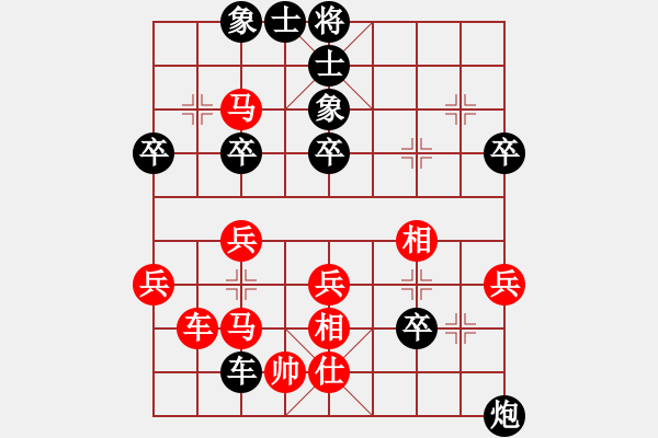 象棋棋譜圖片：羅偉雄     先和 蔡志強(qiáng)     - 步數(shù)：60 