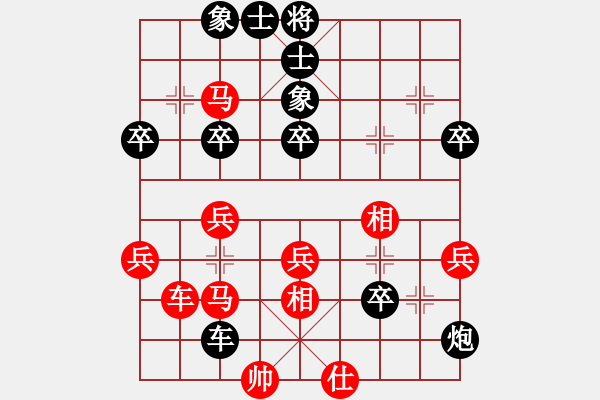 象棋棋譜圖片：羅偉雄     先和 蔡志強(qiáng)     - 步數(shù)：63 