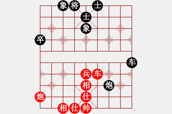 象棋棋譜圖片：陜西楊家樂對靳陽 - 步數(shù)：96 