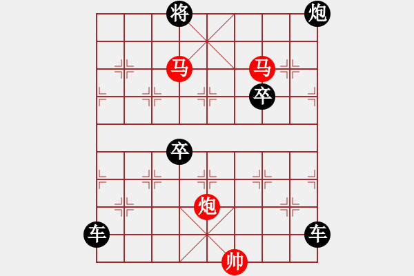 象棋棋譜圖片：《雅韻齋》【 三陽開泰 】 秦 臻 擬局 - 步數(shù)：30 