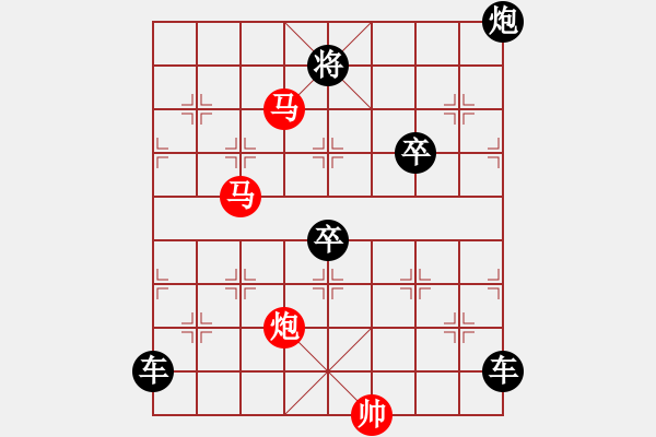 象棋棋譜圖片：《雅韻齋》【 三陽開泰 】 秦 臻 擬局 - 步數(shù)：40 