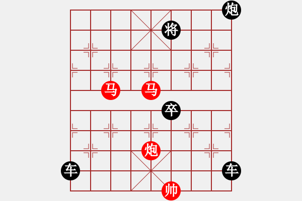 象棋棋譜圖片：《雅韻齋》【 三陽開泰 】 秦 臻 擬局 - 步數(shù)：60 