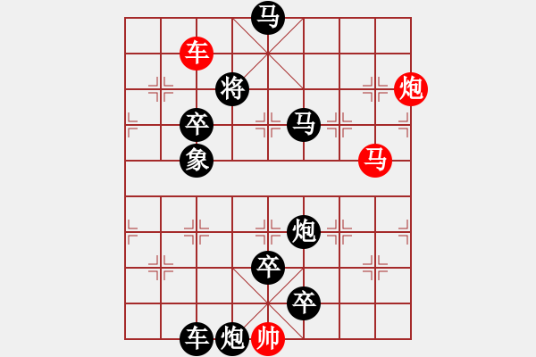 象棋棋譜圖片：D. 花店老板－難度低：第041局 - 步數(shù)：0 