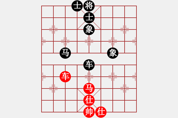 象棋棋譜圖片：小司令(2段)-和-海上天(9段) - 步數(shù)：134 