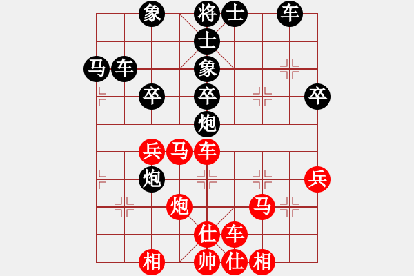 象棋棋譜圖片：小司令(2段)-和-海上天(9段) - 步數(shù)：40 