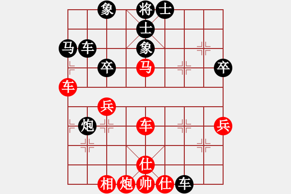 象棋棋譜圖片：小司令(2段)-和-海上天(9段) - 步數(shù)：50 