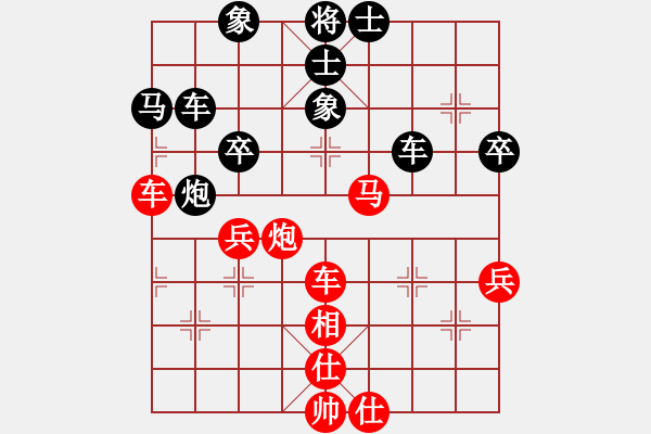 象棋棋譜圖片：小司令(2段)-和-海上天(9段) - 步數(shù)：60 