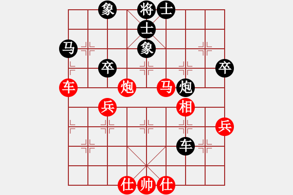 象棋棋譜圖片：小司令(2段)-和-海上天(9段) - 步數(shù)：70 