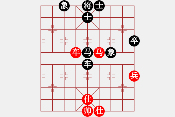 象棋棋譜圖片：小司令(2段)-和-海上天(9段) - 步數(shù)：80 