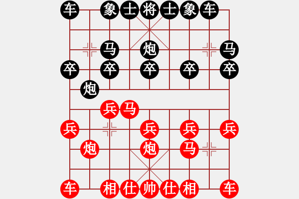 象棋棋譜圖片：花開無言(9星)-勝-佳佳元旦免(9星) - 步數(shù)：10 