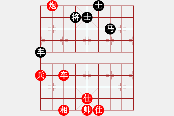 象棋棋譜圖片：花開無言(9星)-勝-佳佳元旦免(9星) - 步數(shù)：100 