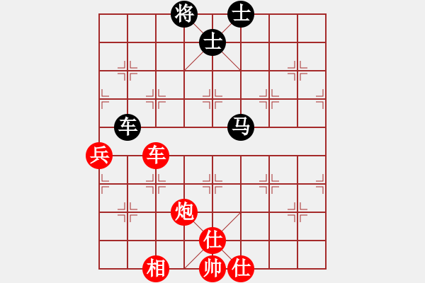 象棋棋譜圖片：花開無言(9星)-勝-佳佳元旦免(9星) - 步數(shù)：110 