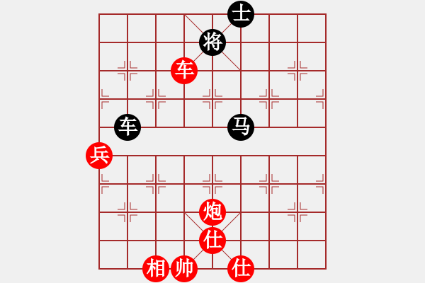 象棋棋譜圖片：花開無言(9星)-勝-佳佳元旦免(9星) - 步數(shù)：120 