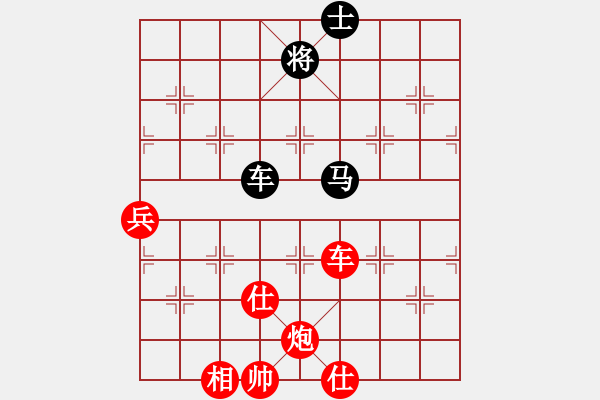 象棋棋譜圖片：花開無言(9星)-勝-佳佳元旦免(9星) - 步數(shù)：130 