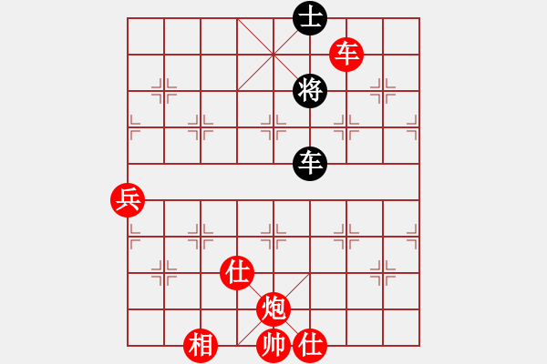 象棋棋譜圖片：花開無言(9星)-勝-佳佳元旦免(9星) - 步數(shù)：140 