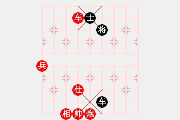 象棋棋譜圖片：花開無言(9星)-勝-佳佳元旦免(9星) - 步數(shù)：150 