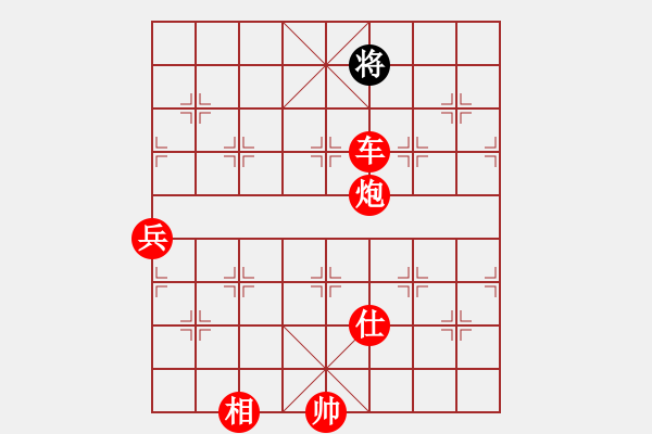 象棋棋譜圖片：花開無言(9星)-勝-佳佳元旦免(9星) - 步數(shù)：169 