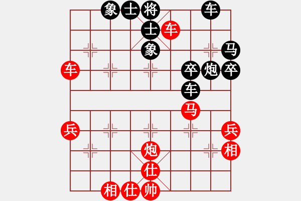 象棋棋譜圖片：花開無言(9星)-勝-佳佳元旦免(9星) - 步數(shù)：50 