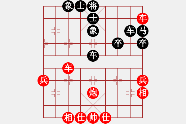 象棋棋譜圖片：花開無言(9星)-勝-佳佳元旦免(9星) - 步數(shù)：60 