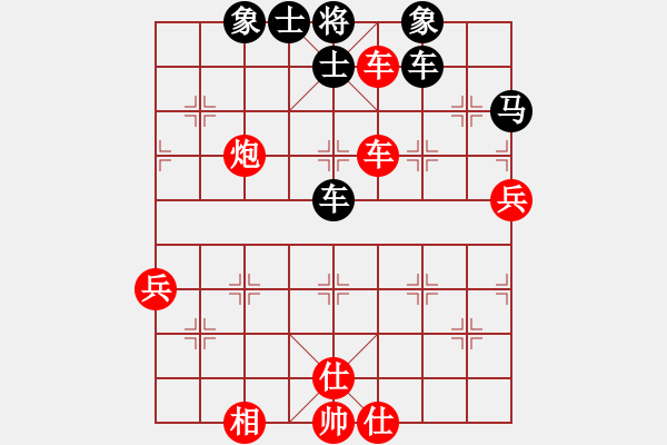 象棋棋譜圖片：花開無言(9星)-勝-佳佳元旦免(9星) - 步數(shù)：80 