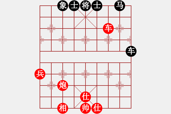 象棋棋譜圖片：花開無言(9星)-勝-佳佳元旦免(9星) - 步數(shù)：90 