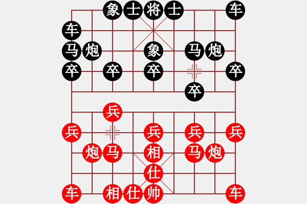 象棋棋谱图片：张敬和     先和 黄学谦     - 步数：10 