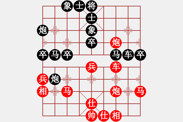 象棋棋譜圖片：3月30日賽事(簡單的生活VS河東獅吼) - 步數(shù)：40 