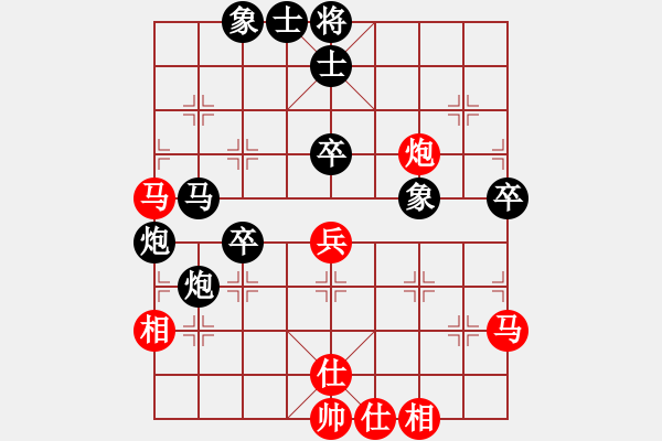 象棋棋譜圖片：3月30日賽事(簡單的生活VS河東獅吼) - 步數(shù)：50 