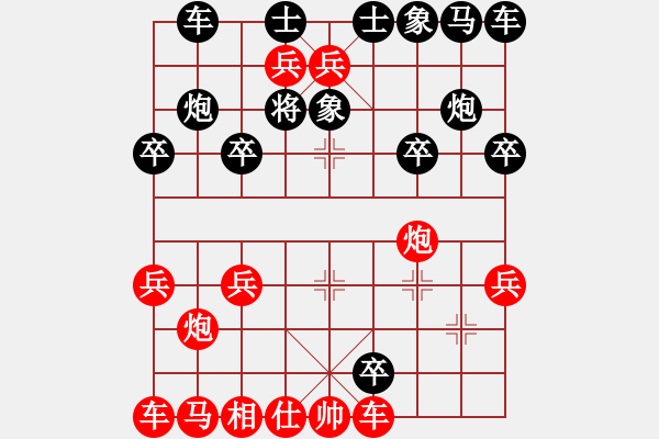 象棋棋譜圖片：www - 步數(shù)：10 