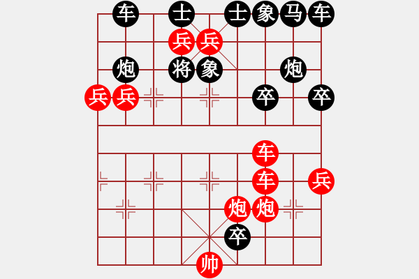 象棋棋譜圖片：www - 步數(shù)：20 