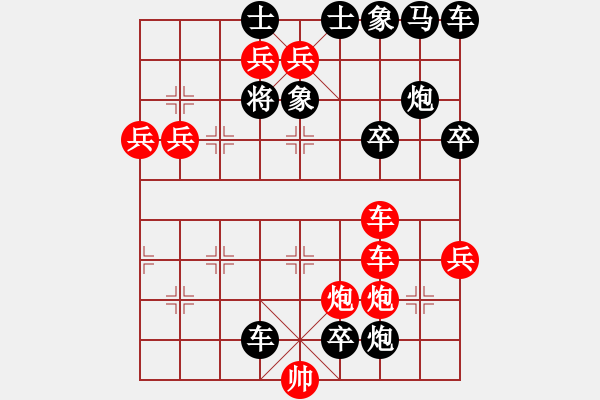 象棋棋譜圖片：www - 步數(shù)：22 