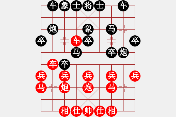 象棋棋譜圖片：大內(nèi)第一手(3段)-勝-美麗心靈(月將) - 步數(shù)：20 