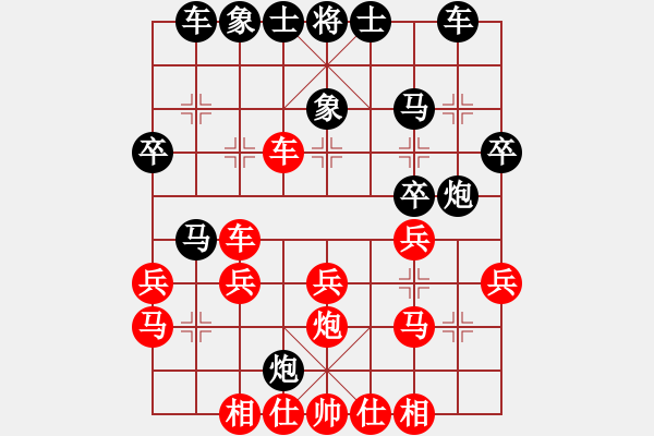 象棋棋譜圖片：大內(nèi)第一手(3段)-勝-美麗心靈(月將) - 步數(shù)：30 