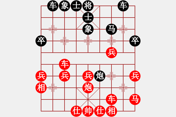 象棋棋譜圖片：大內(nèi)第一手(3段)-勝-美麗心靈(月將) - 步數(shù)：40 