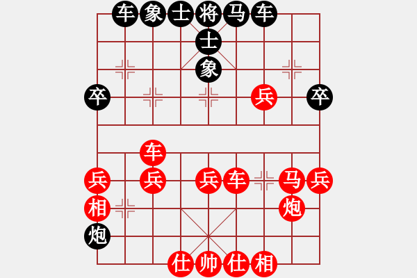 象棋棋譜圖片：大內(nèi)第一手(3段)-勝-美麗心靈(月將) - 步數(shù)：50 