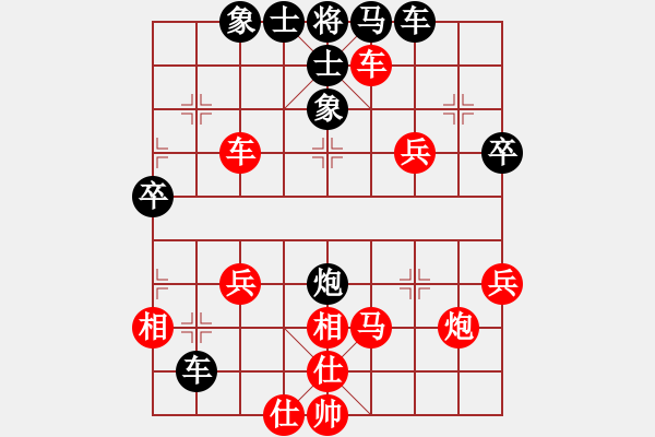 象棋棋譜圖片：大內(nèi)第一手(3段)-勝-美麗心靈(月將) - 步數(shù)：60 