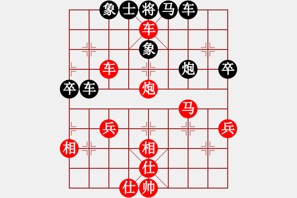 象棋棋譜圖片：大內(nèi)第一手(3段)-勝-美麗心靈(月將) - 步數(shù)：67 