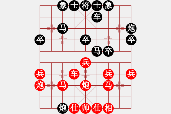 象棋棋谱图片：林国兵红先负伍世钦 - 步数：30 