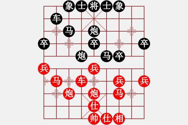 象棋棋谱图片：林国兵红先负伍世钦 - 步数：40 