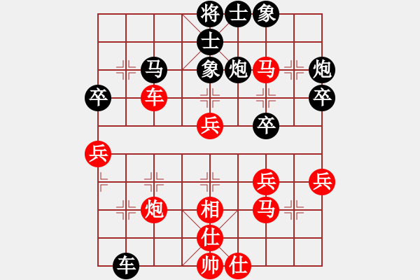 象棋棋谱图片：林国兵红先负伍世钦 - 步数：60 