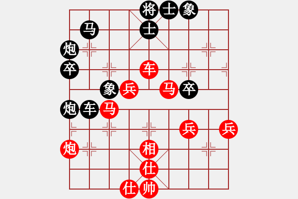 象棋棋谱图片：林国兵红先负伍世钦 - 步数：80 