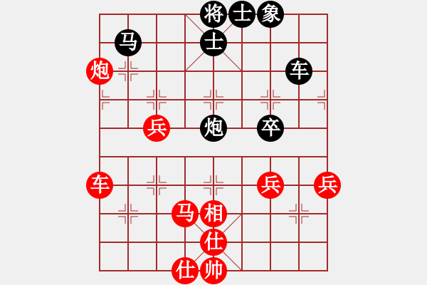 象棋棋谱图片：林国兵红先负伍世钦 - 步数：90 