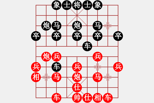 象棋棋譜圖片：第02輪 第18臺 大同 徐建斌 先勝 興縣 張利紅 - 步數(shù)：20 