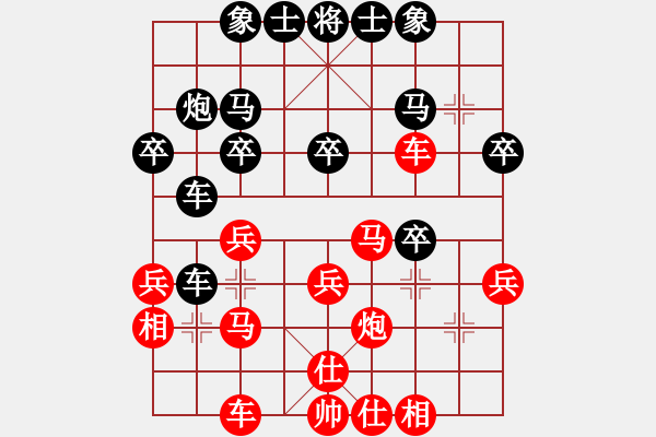 象棋棋譜圖片：第02輪 第18臺 大同 徐建斌 先勝 興縣 張利紅 - 步數(shù)：30 