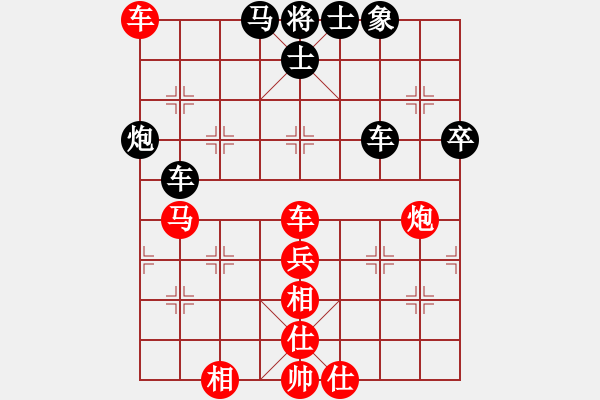 象棋棋譜圖片：第02輪 第18臺 大同 徐建斌 先勝 興縣 張利紅 - 步數(shù)：80 