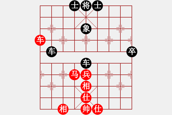 象棋棋譜圖片：第02輪 第18臺 大同 徐建斌 先勝 興縣 張利紅 - 步數(shù)：90 