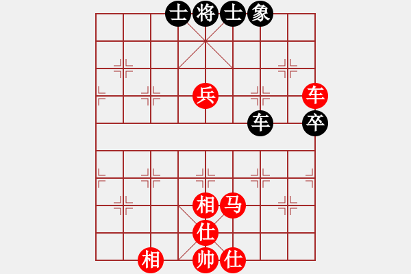 象棋棋譜圖片：第02輪 第18臺 大同 徐建斌 先勝 興縣 張利紅 - 步數(shù)：99 