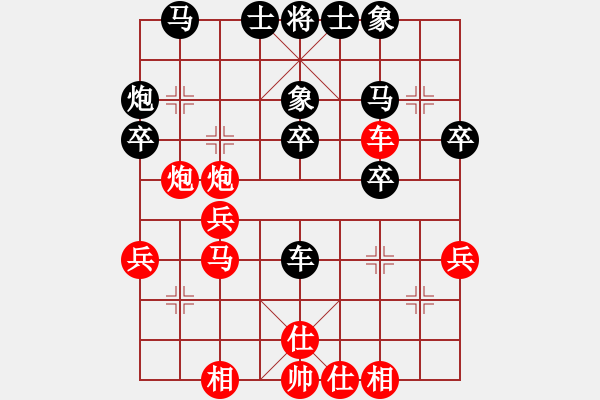 象棋棋譜圖片：遇安(9段)-和-八閩神勇(9段) - 步數(shù)：40 